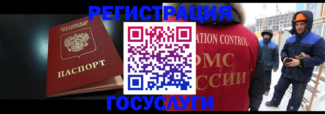 прописка законно в Дубне